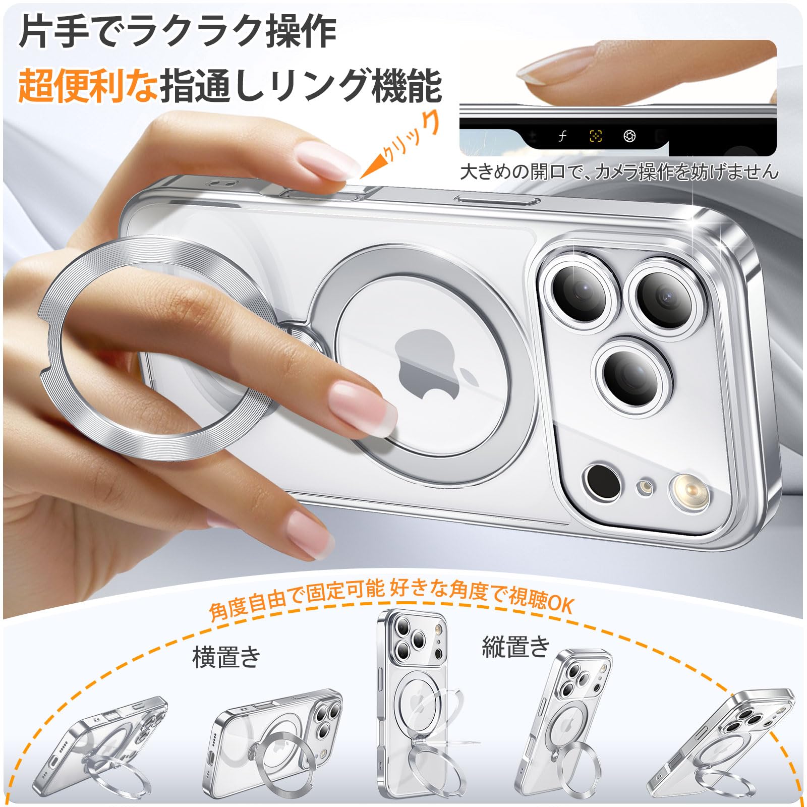 Amazon.co.jp: iPhone 17 Pro Max 用 ケース MagSafe対応 光沢CD紋様